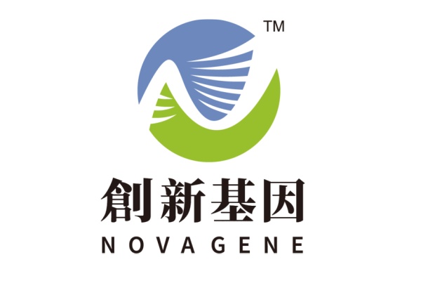 绵竹分部 创新基因诊断实验室